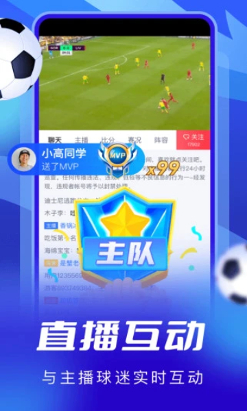 連紅 截圖1