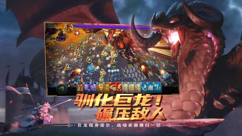 劍與家園單機版 截圖3