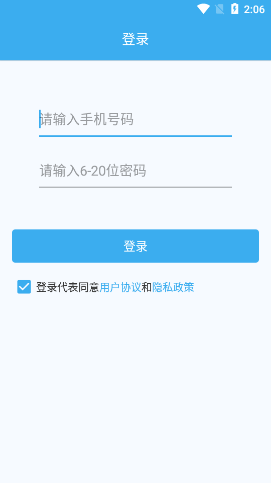 明鮮生智能秤 1