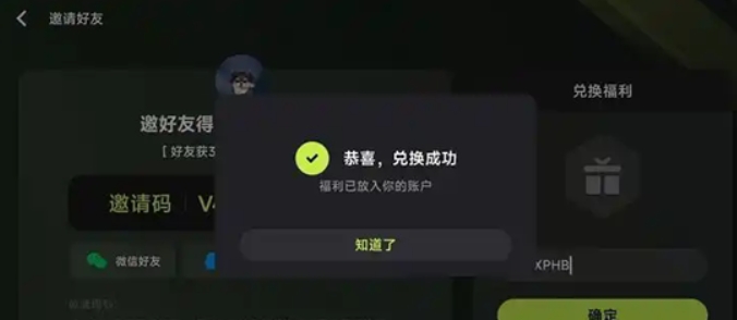 3a云游戏无限时长版 截图6