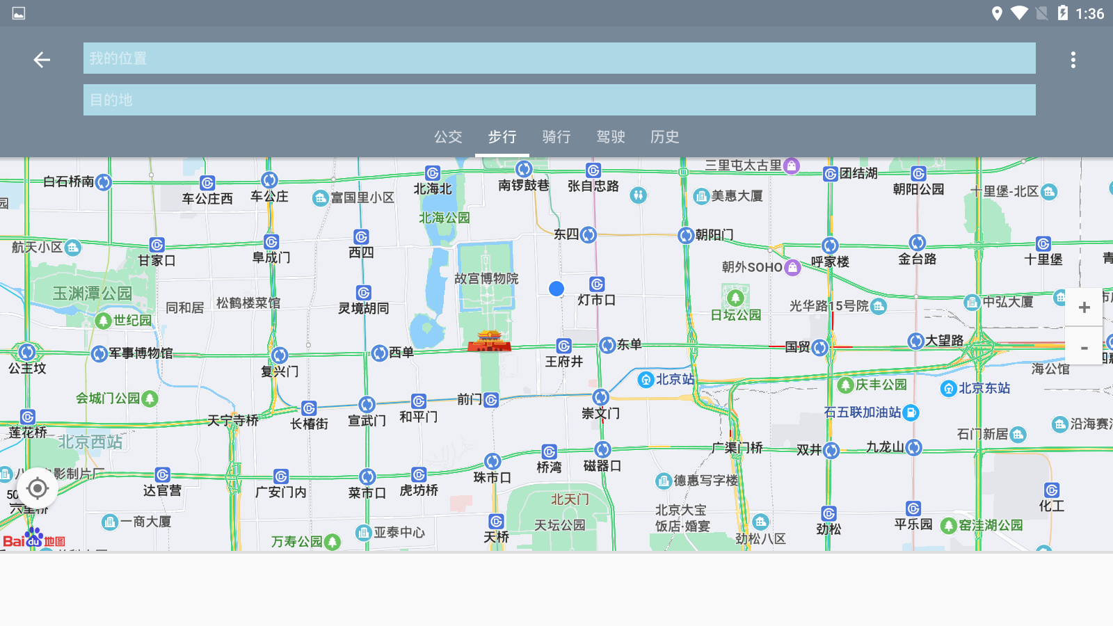 北斗衛星地圖高清村莊地圖app 截圖3