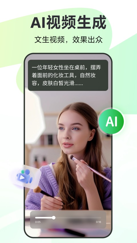 录咖手机版 截图2