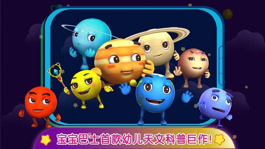 農場大奶牛 截圖2