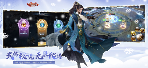 誅仙手游老虎賬號版 截圖6