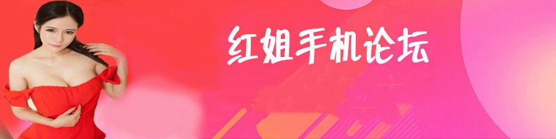 2025澳門紅姐網(wǎng) 截圖1