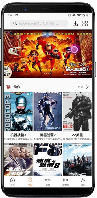 美劇鳥app正版官方2025 截圖1