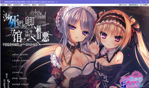 死馆1手机版 截图2