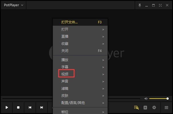 potplayer播放器TV版 截圖3