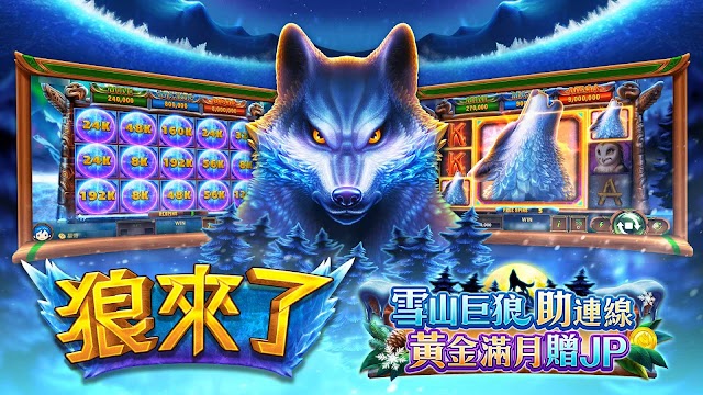 星城娛樂 截圖2