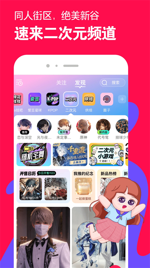 微店APP 截图5