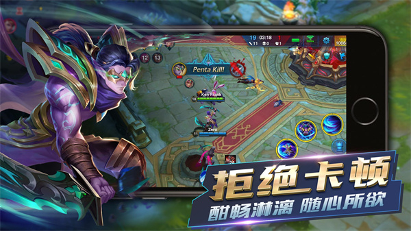 英雄血战官方正版(HeroesArena) 截图2