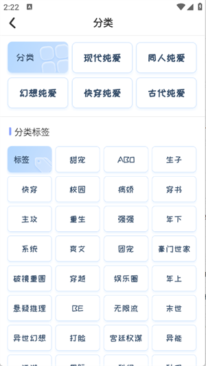 一紙小說免費版 截圖4