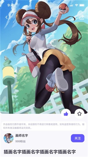 觸圈在線閱讀 截圖1