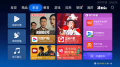 当贝市场手机版 截图3
