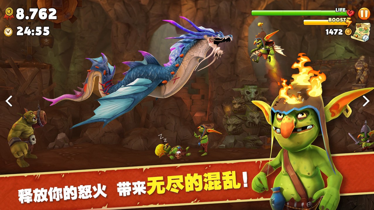 饑餓龍全部龍解鎖 截圖3