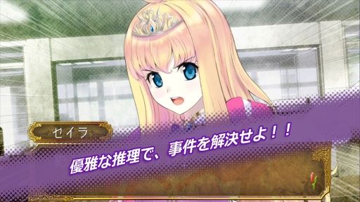 TheOfficeQuest(办公室的任务)汉化版 截图3