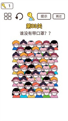 同學來挑戰 截圖1