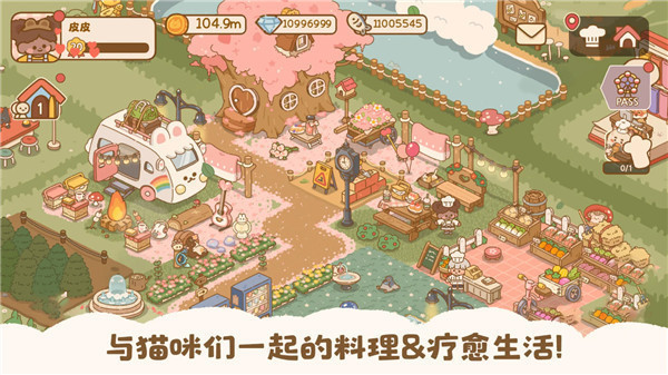 喵喵食谱日记(Kitty) 截图2