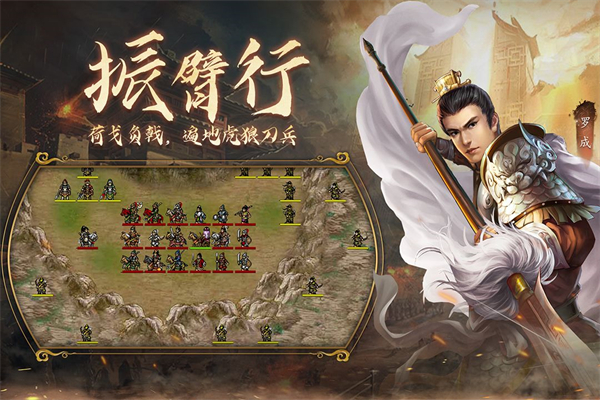 隋唐英杰传官方版 截图4