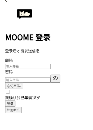 MOOME 截图2