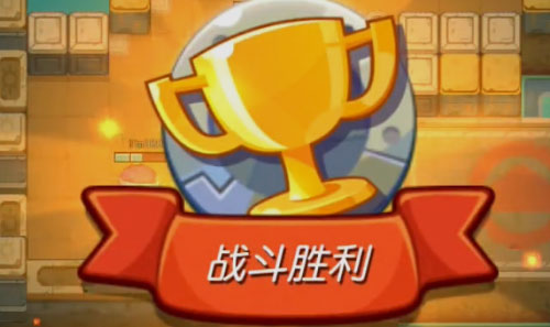 放學(xué)別跑內(nèi)置菜單版 截圖4