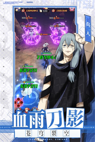 命运骑士团手游 截图2
