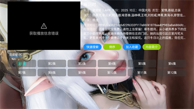 小狐貍星辰倉 截圖1
