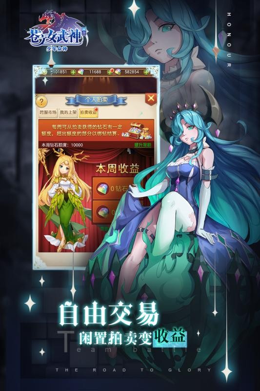 出包王女 截图1