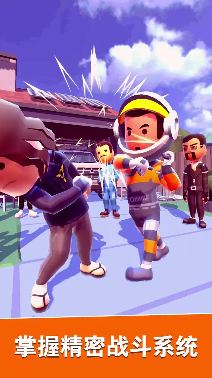 滑屏格斗 截圖3