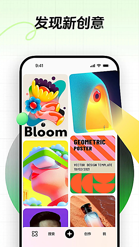 花瓣App 截图1