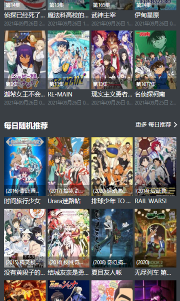 agemys免vip版 截图2