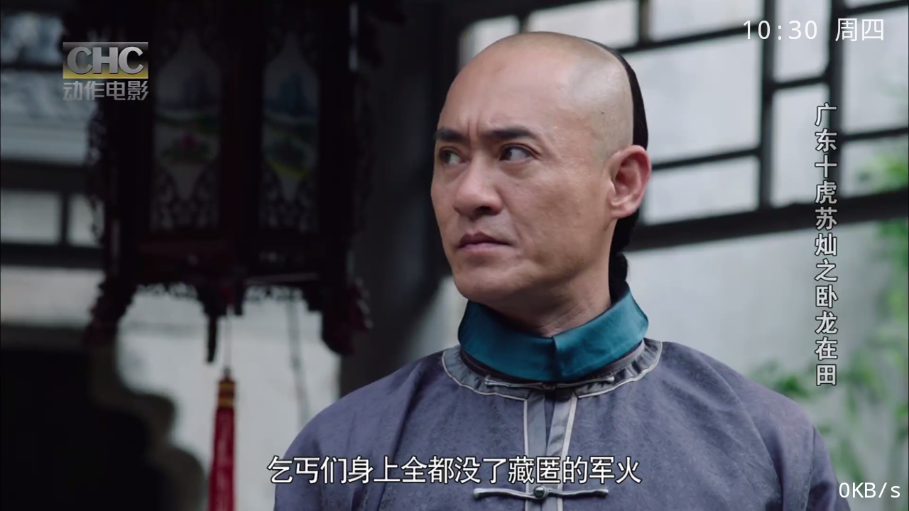 看看TV电视版 1