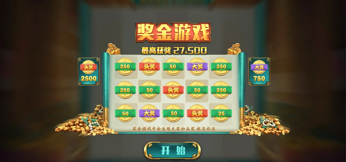 聚寶棋牌 截圖1