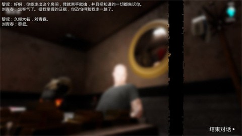 忘川河 截图3