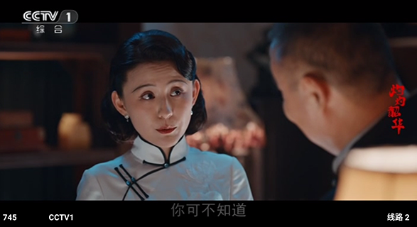 玩偶4K追剧 截图9