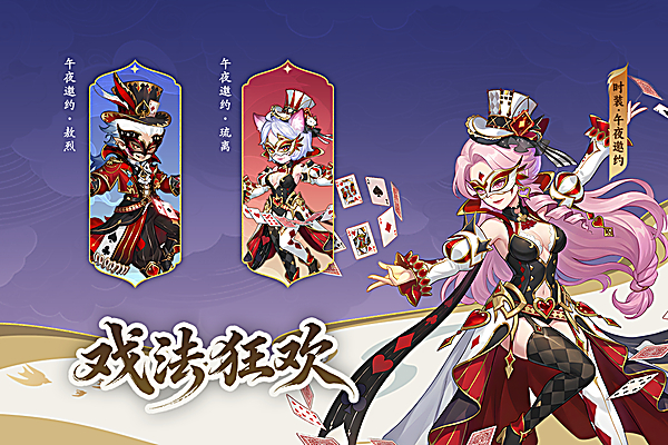造梦西游ol测试服 截图4