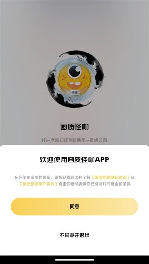 煌星游戏库1.2.5 截图2