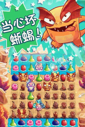 食蔬鱼官方版 截图3