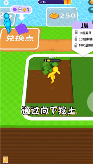 挖土小能手最新版 截图1
