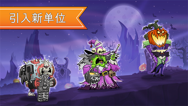 征服高塔 截图1