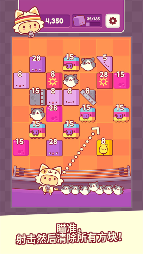 皮皮猫官方版 截图1