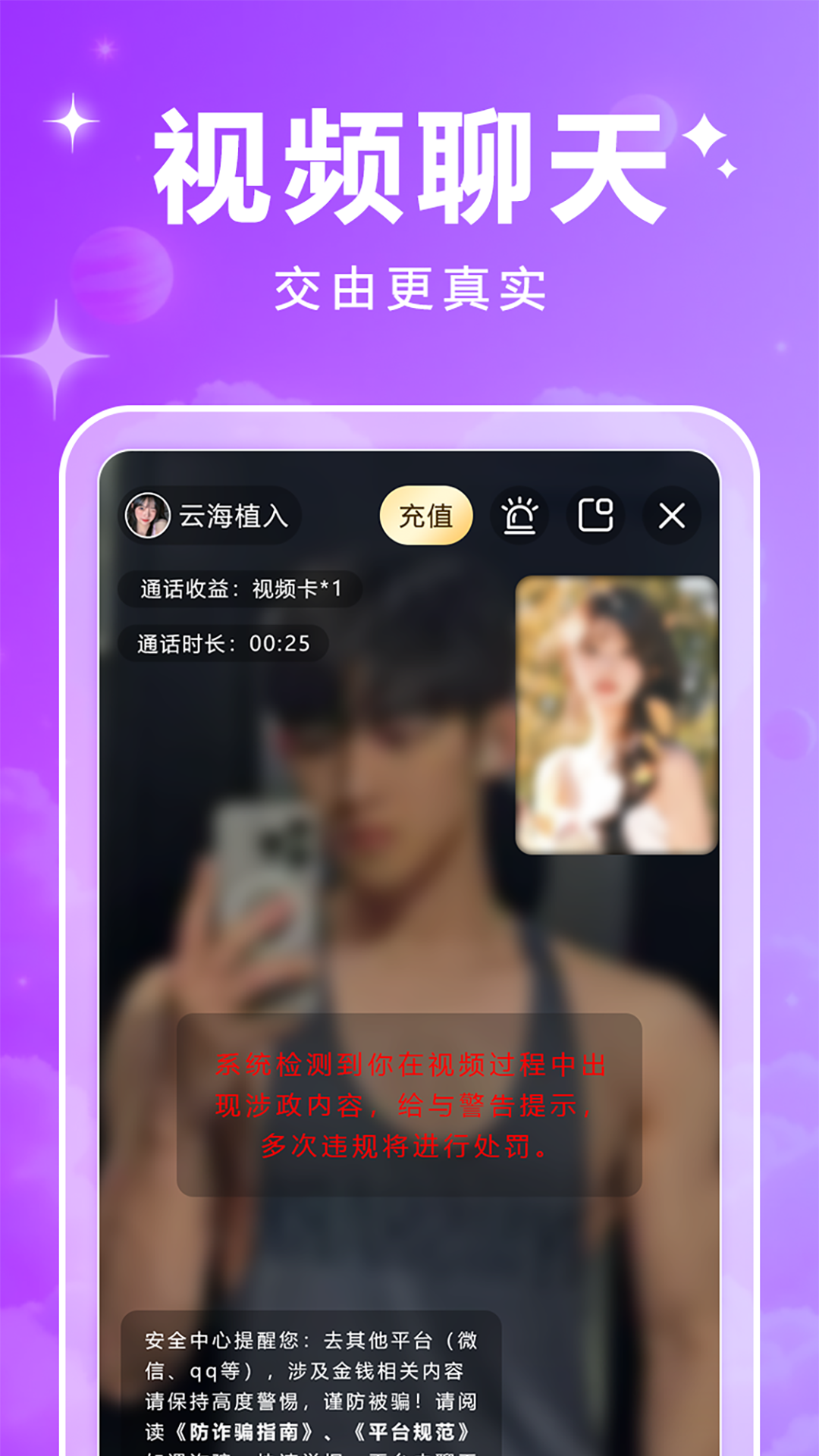 花初 截图3