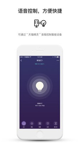 中移和物 1