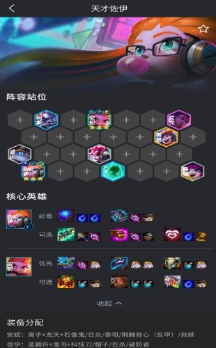 兔小鏟app免費(fèi) 1