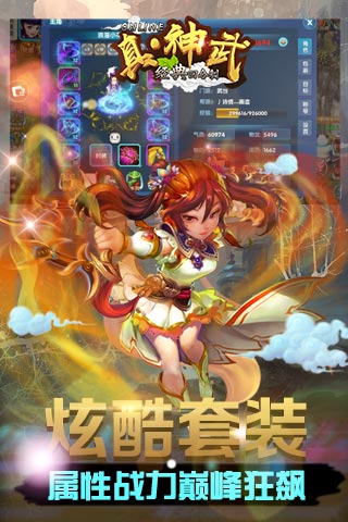 黑兽2中文版 截图1
