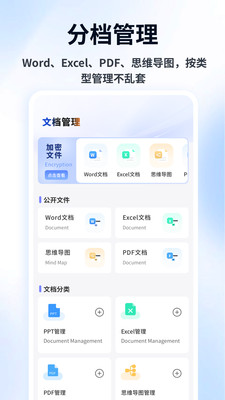 LB廉帮记 截图2