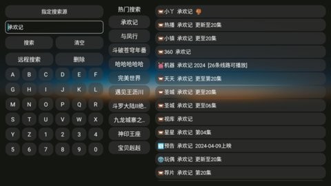 猫影侠 截图4