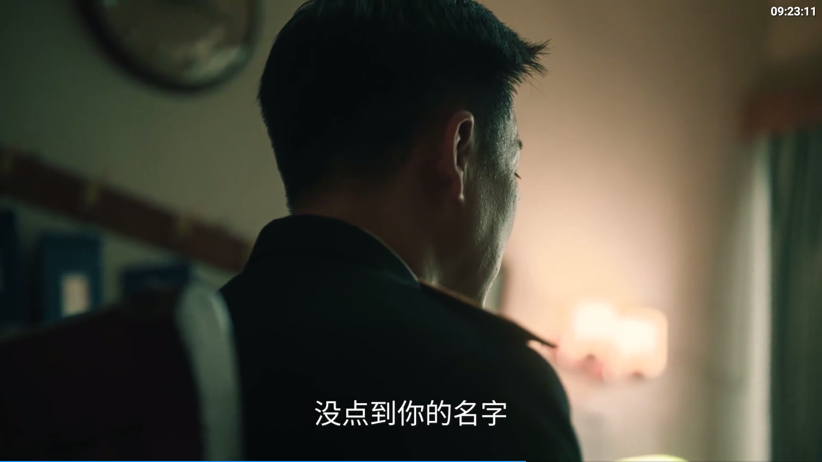 至尊寶盒安卓版 截圖2
