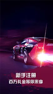 幸運(yùn)賽車(chē)飛艇 截圖2