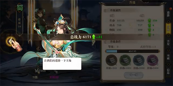 武圣关云长手游免费版 1